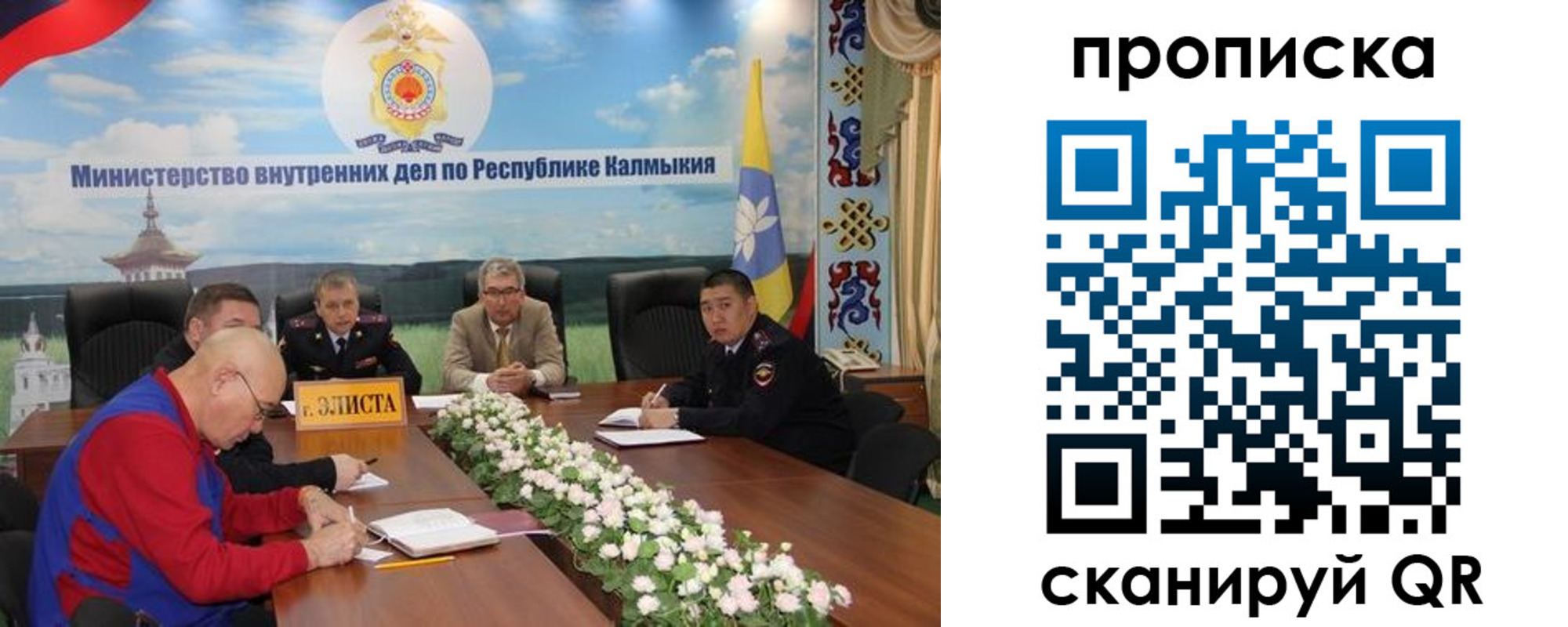 временная регистрация в Верхней Салде