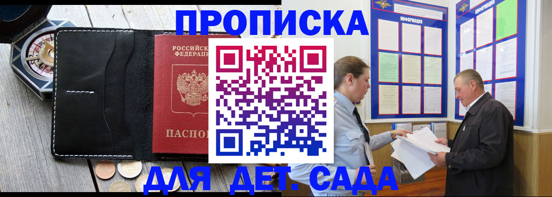 миграционный учет в Верхней Салде
